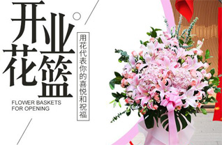 广东潮州市潮安区彩塘镇仙乐一村花篮配送