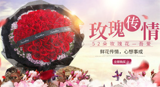 广东潮州市潮安区彩塘镇仙乐一村鲜花速递